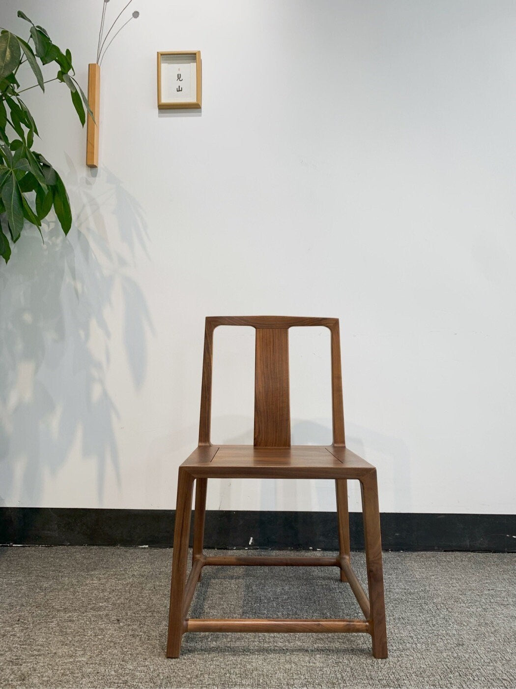 الحد الأدنى كرسي الجوز الأسود، منتصف القرن كرسي الجوز الحديث، كرسي الطعام، كرسي الطعام